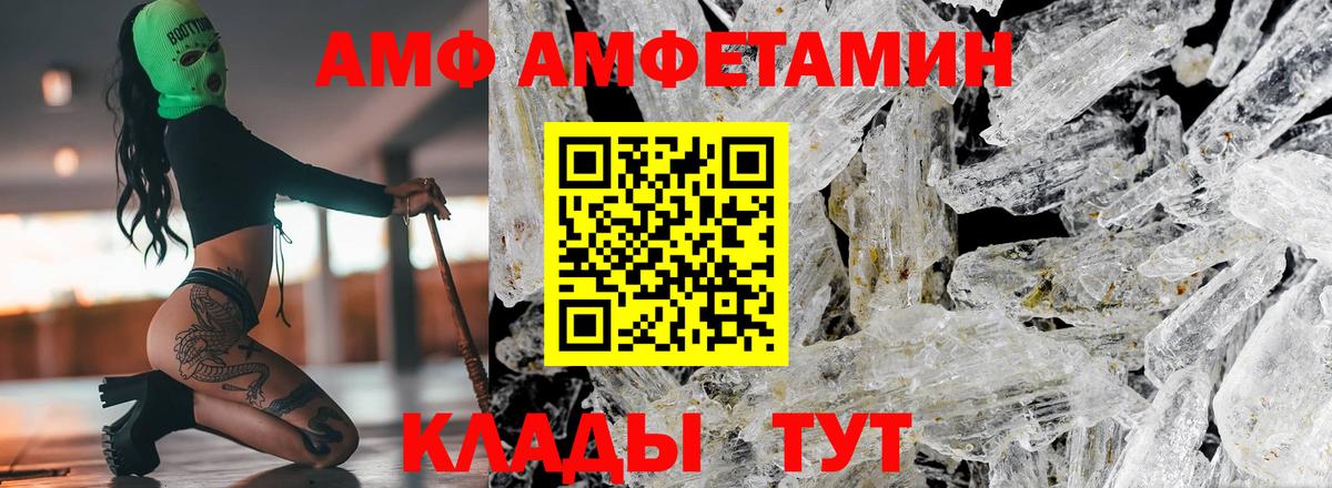 АМФ Premium Уссурийск