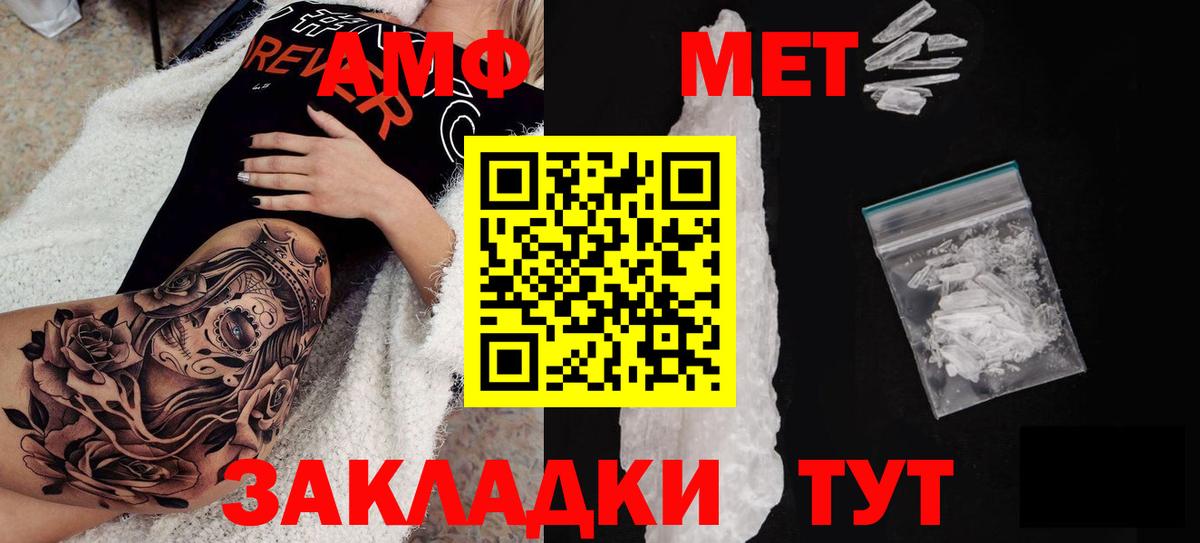 Уссурийск  АМФ VHQ  Вход с VPN 