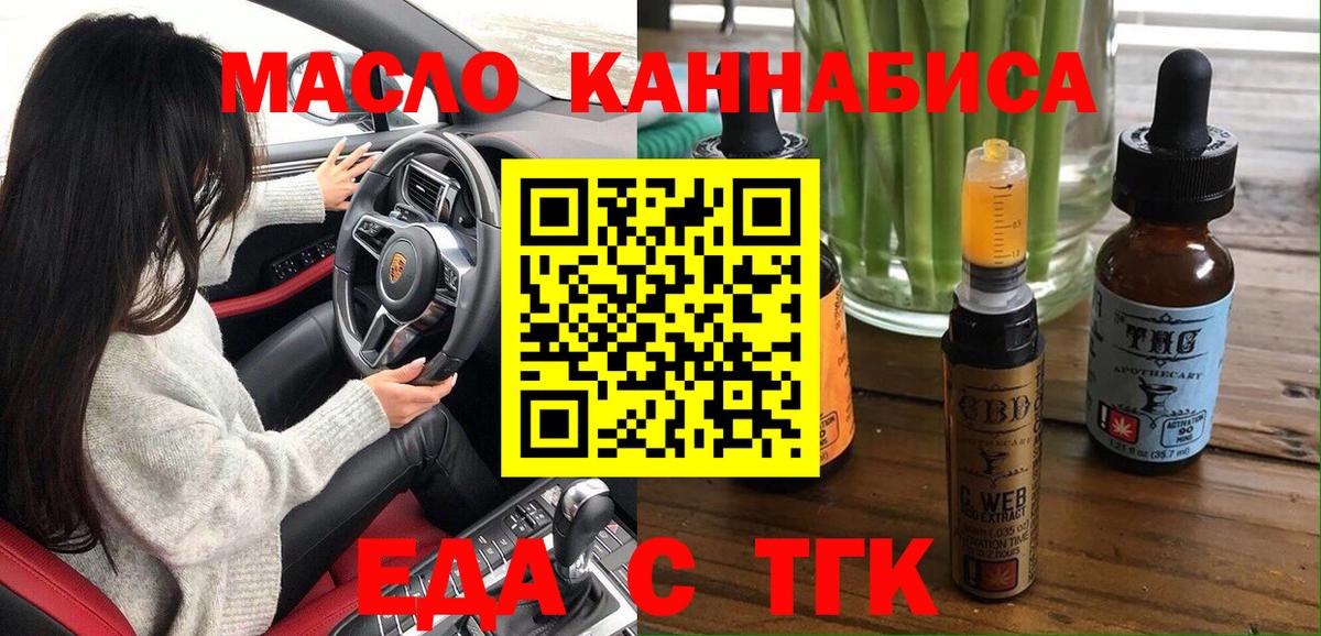 КОКАИН  МЕТАДОН  A-PVP СОЛЬ   Меф МЯУ МЯУ   Уссурийск  МДМА  Вход с VPN  ГАШ  Марихуана 
