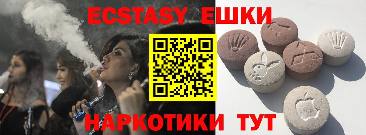 Alpha-PVP Уссурийск