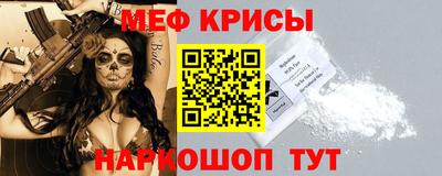 стафф Краснокаменск