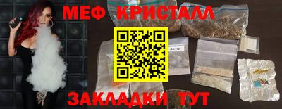 герыч Кумертау
