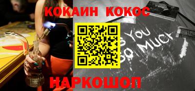 стафф Краснокаменск