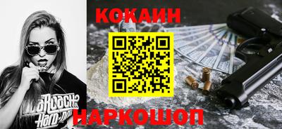 стаф Краснознаменск