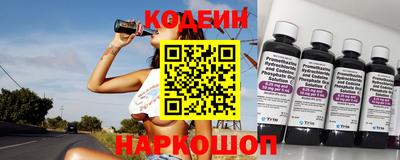 стафф Краснокаменск