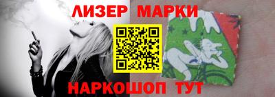 стафф Краснокаменск