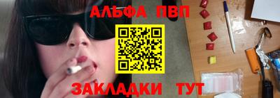 стаф Краснознаменск