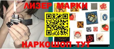 стафф Краснокаменск