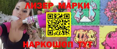 дистиллят марихуана Краснодар