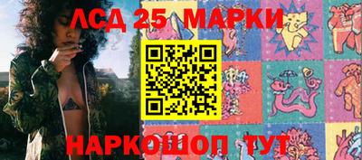 стаф Краснознаменск