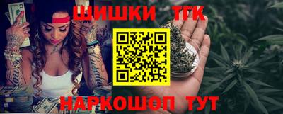 стафф Краснокаменск