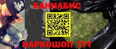 стафф Краснокаменск