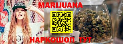 дистиллят марихуана Краснодар