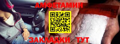 стафф Краснокаменск