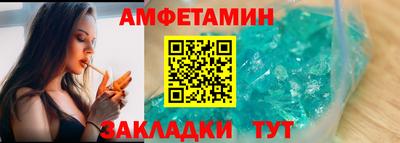 стафф Краснокаменск