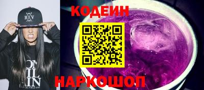 стафф Краснокаменск