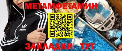 стаф Краснознаменск