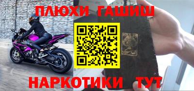 стафф Краснокаменск