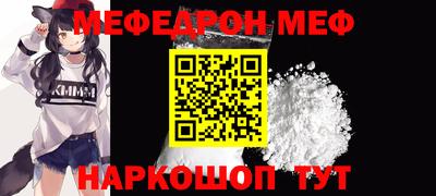 герыч Кумертау
