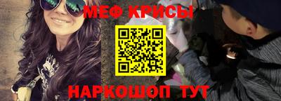 стаф Краснознаменск