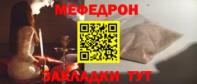 стаф Краснознаменск