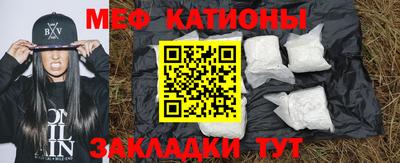 стафф Краснокаменск