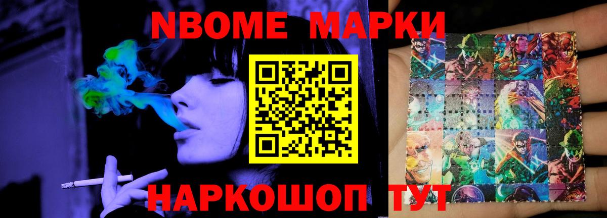 LSD-25 экстази ecstasy Уссурийск