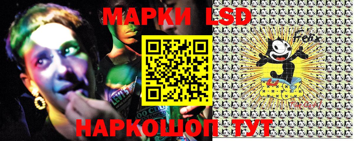 где купить наркоту  Марки N-bome 1500мкг  Марки 25I-NBOMe  Вход с VPN  Марки N-bome 1500мкг  Уссурийск 