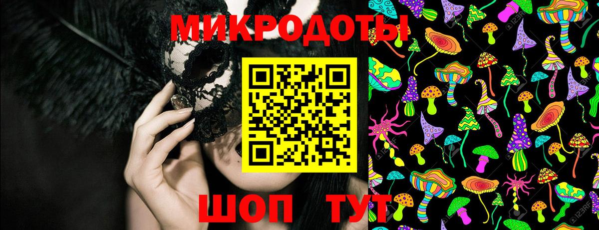 где купить наркотик  Вход с VPN  Уссурийск  Псилоцибиновые грибы мухоморы 