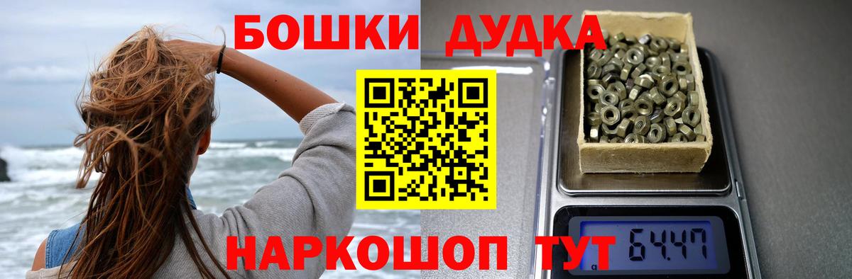 Марихуана конопля  Бошки марихуана Amnesia  Уссурийск  Бошки марихуана White Widow  Вход с VPN 